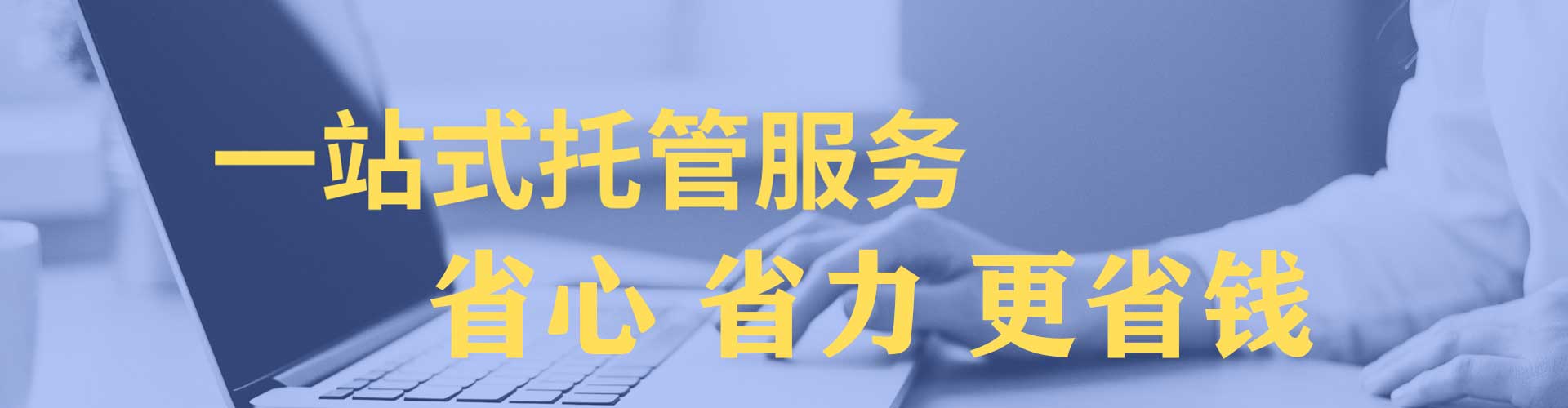 南召搜索开户返点