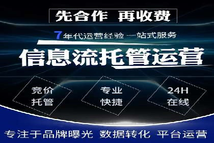 百度推广关键词优化全解析
