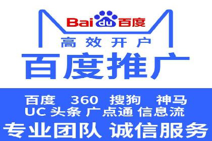 竞价SEM托管案例：提升广告投放效果